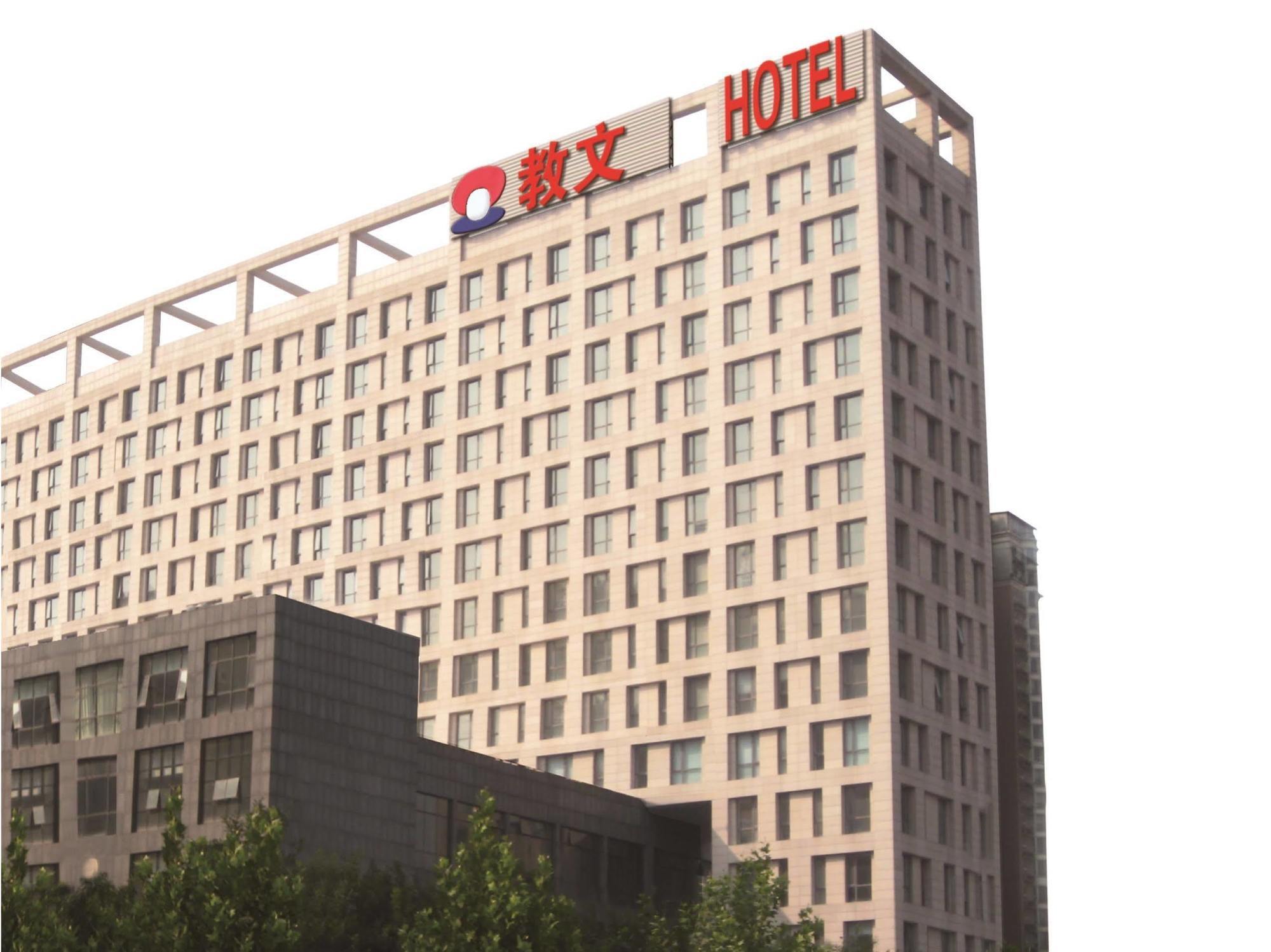 Hotel Hampton By Hilton Beijing Wangjing Exterior foto